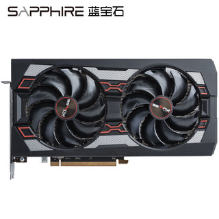 Sapphire 蓝宝石 RX 5700XT 8G 白金版 OC 非公版显卡 (8GB)