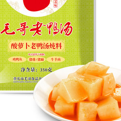 毛哥酸萝卜老鸭汤炖汤调料350g*5袋