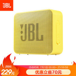 JBL 杰宝 GO音乐金砖 蓝牙音箱