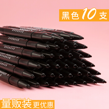 移动专享,值友专享: 博格利诺 双头勾线笔 黑色 10支装