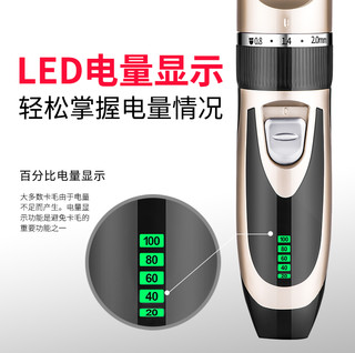 BRISK  博莱斯克  宠物狗专用 理发器 剃毛器