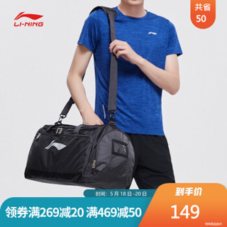 LI-NING 李宁 ABLP009 训练桶包