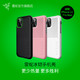  Razer 雷蛇 iPhone 11 Pro Max 冰铠轻装版 手机壳　