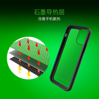 Razer 雷蛇 iPhone 11 Pro Max 冰铠轻装版 手机壳 粉晶