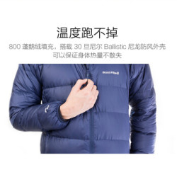 Montbell2019秋冬保暖透气羽绒服男短款连帽防静电800蓬鹅绒加厚百搭外套 1101532 IND靛蓝色 L/175