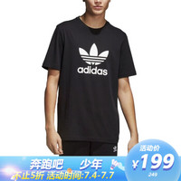 阿迪达斯ADIDAS 三叶草 男子 休闲系列 TREFOIL T-SHIRT T恤 CW0709 S码