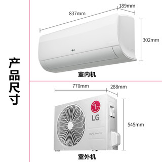 LG KFR-35GW/J32BEBp 1.5匹 变频 壁挂式空调