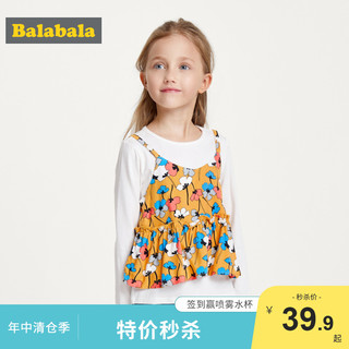 Balabala 巴拉巴拉 女童上衣两件套 本白 90cm