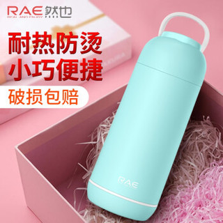 RAE 然也 R9366 胶囊运动水杯