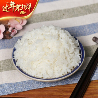 品冠膳食 五常大米稻花香2.5kg