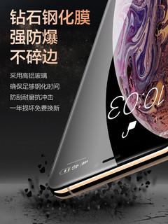 迪虎 iPhone 7-XS Max 钢化膜 2片装