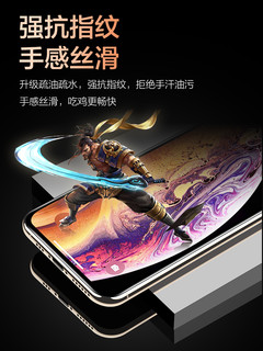 迪虎 iPhone 7-XS Max 钢化膜 2片装