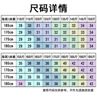 金佰顿 男士商务休闲长裤