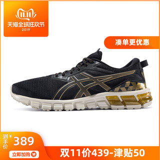 ASICS 亚瑟士 GEL-QUANTUM FESTA 男子运动跑步鞋 (白色/银色、41.5)