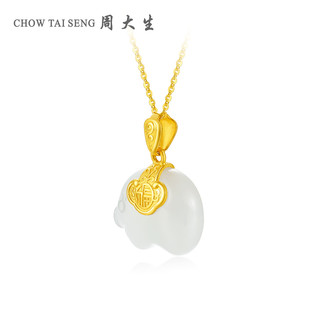 CHOW TAI SENG 周大生 金镶玉生肖金猪田玉挂坠