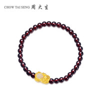 聚划算百亿补贴：CHOW TAI SENG E0HC0010  貔貅金镶玉转运珠手链 金重约0.8g