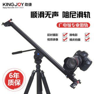 kingjoy 劲捷 VM-100 单反摄影滑轨小云台支架滑轨 阻尼100CM+球型云台