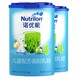 Nutrilon 诺优能 儿童配方调制乳粉 4段 800g*2