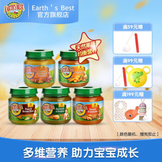 EARTH'S BEST 世界最好 果泥113/5(