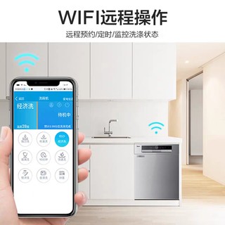 Midea 美的 L3 洗碗机立嵌入式13套热风烘干消毒刷碗柜