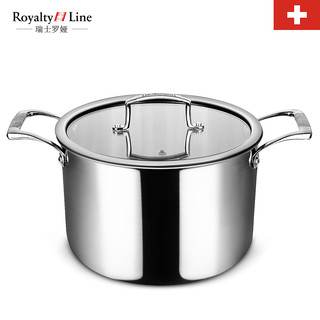 Royalty line 瑞士罗娅 不锈钢汤锅 22cm