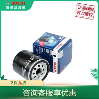 BOSCH 博世 0986AF0190 机油滤清器 