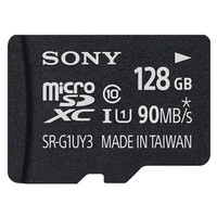 索尼（SONY）128GB TF（MicroSD）存储卡 Class10 读速90MB/s 高速行车记录仪 手机存储卡