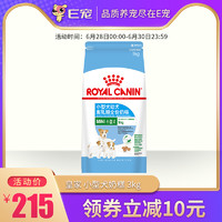 ROYAL CANIN 皇家 MIS30 狗粮 小型犬幼犬奶糕 1kg