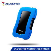 ADATA 威刚 HD330 移动硬盘 USB3.1 1TB