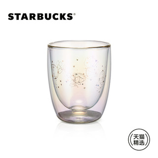 STARBUCKS 星巴克 双层幻彩款玻璃杯 水杯咖啡杯 320ml