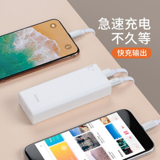 BASIKE 百仕奇 506 移动电源 (黑色、10000 mAh)