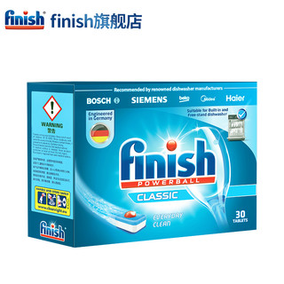 finish 亮碟 半年套装 洗涤块489g*6盒+洗涤盐2kg*2袋+漂洗剂500ml*2瓶  洗碗机专用