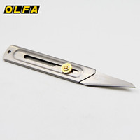 OLFA CK-2 不锈钢美工刀 (银色)