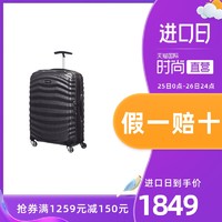 Samsonite新秀丽Lite-Shock贝壳箱20寸拉杆登机行李箱98V