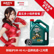 途虎养车 汽车小保养套餐 Castrol 嘉实多 新磁护 5W-40 全合成机油 4L+机滤+工时