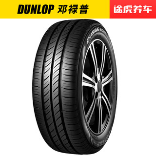 DUNLOP 邓禄普 EC300+ 205/55R16 91V 汽车轮胎