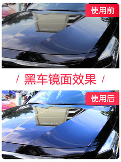 3M 车蜡镀膜黑白色车专用汽车打蜡划痕修复去污上光保养蜡车漆养护
