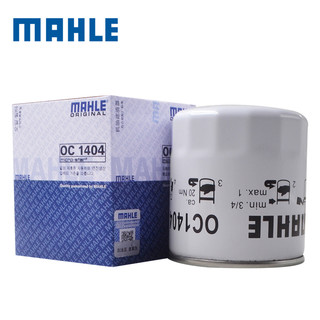 MAHLE 马勒 OC1404 机油滤芯 福特/林肯可用
