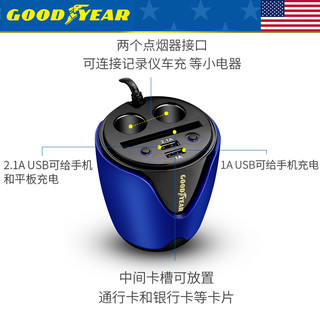 Goodyear 固特异 GY2517 多功能车充 双USB+双点烟器口