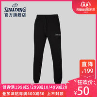 SPALDING 20120 男子束口运动裤