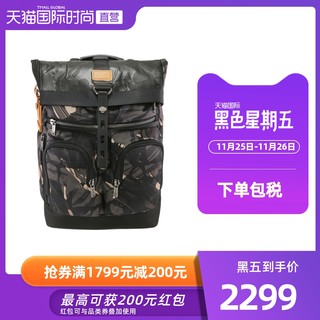 TUMI 途明 0232388 多功能双肩背包