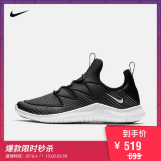 Nike Free TR Ultra 女子训练鞋 AO3424-001 38/240mm