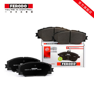 FERODO 菲罗多 前刹车片FDB4755-D适用于新奇骏逍客科雷傲2.0 2.5陶瓷材质