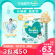 Pampers 帮宝适 清新帮 婴儿纸尿裤  XL29片 *4件