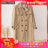 Meters bonwe 美特斯邦威 88734543 女士风衣