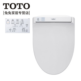 TOTO 东陶 CW788B马桶+TCF790CS即热式智能盖板