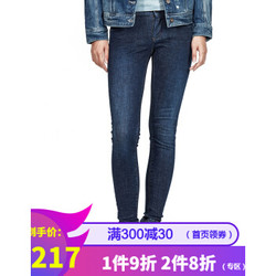 ABLE JEANS紧身牛仔裤女商场同款新品简约修身提臀裤女士铅笔裤小脚裤901009 蓝牛暗色 160/25 *2件