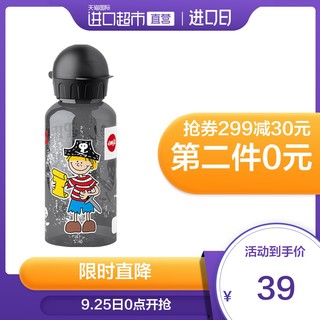 emsa 爱慕莎 儿童塑料水杯 400ml