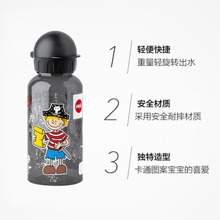 emsa 爱慕莎 儿童塑料水杯 400ml