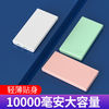 MORUI 魔睿 K1 快充充电宝 10000mAh